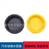 Adequado para Nissan vice-chaleira tampa britânica Finidi sol Teana Qijun vice kettle tampa 21712-79900