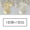 Calcetines Cortos de Encaje para Mujer Primavera y Verano, Calcetines Cortos de Malla Transpirable, Calcetines Simples Dulces Sin Costuras, Calcetines de Encaje Hueco para Mujer