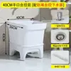 Fregadero de Mopa Cerámico Piscina para Mopa de Balcón Lavabo Grande Cuadrado Largo para Mopa con Drenaje Automático E18