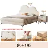 Cama Nube de Lujo Ligero Color Crema para Niñas, Exclusiva para Princesas 1.5m Cama Infantil Moderna Sencilla Acogedora para Apartamentos Pequeños, Modelo Más Vendido