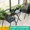Mesas e Cadeiras de Exterior para Pátio, Lazer ao Ar Livre, Terraço Aberto, Cadeiras Espessadas, Mesa de Jantar, Mesinha de Café para Varanda, Mesa Redonda, À Prova de Chuva