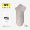 Calcetines Invisibles de Verano para Hombre, Antibacterianos, Transpirables, Absorbentes de Sudor, Suela de Masaje, Anti-Olor, Venta al por Mayor