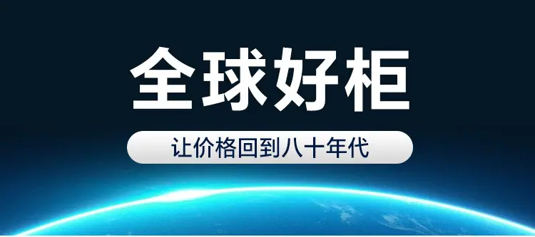 仿绿林详情_01.jpg