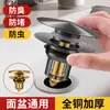 Tapa Selladora de Rebosadero para Lavabo Tapa Decorativa Enchufe Anti-Olor de Cobre Puro Accesorios para Agujero de Rebosadero de Lavabo de Baño