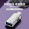 Adaptador OTG multifunción para teléfono móvil Apple a audífono Tipo-c, disco U, carga todo en uno 3.0USB