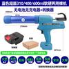 Quick Leopard Lithium vidro elétrico cola pistola estrutura automática porta e janela cola macia e dura dupla utilização carregamento grande beleza costura máquina de cola