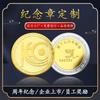 Diseño, Producción y Producción de Monedas de Oro y Plata con Imágenes y Muestras, Insignias Conmemorativas de Celebración de Aniversario, Monedas Conmemorativas de Aniversario de Oro y Plata Puros