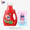 Detergente para Ropa Omo Natural Concentrado Enzimas Antibacteriano, Antiácaros, Antibacteriano, Eliminación de Manchas Paquete de Recarga Paquete Combinado 1400g