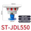 Alarma Eléctrica Jdl400/480/550/Jdld400 Voladura de Mina y Evacuación Sirena de Defensa Aérea de Alta Potencia