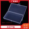 Caja de Almacenamiento Transparente de PP con Tapa Abatible Integrada Rectangular Caja de Embalaje de Plástico Caja para Piezas de Almacenamiento DIY Venta al por Mayor