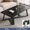 Mesa de centro sala de estar simples moderna escritório sofá mesa de centro escrivaninha casa luxo leve simples tipo apartamento pequeno cor de placa de rocha mesa de centro