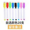 Bolígrafo de pizarra borrable para niños, de color agua, negro, rojo y azul, para escribir, fácil de borrar.