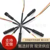 Dc à prova d'água macho e fêmea linha dc conector à prova d'água para luminária de mesa plugue à prova d'água macho e fêmea conector à prova d'água de 2 pinos 3 pinos 4 pinos