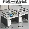 Conjunto de mesa e cadeira simples e moderno, mesa de escritório, combinação de mesa e cadeira, área de trabalho com divisórias, mesa para quatro ou seis pessoas, estação de trabalho para funcionários