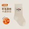 Meias grossas de lã para bebê, de cano médio, para outono e inverno, antibacterianas, macias, confortáveis, sem costura, com listras de desenho animado, adequadas para meninos e meninas