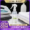 Spray para Engomar e Modelar Roupas, Líquido Modelador de Fragrância para Máquina de Passar Personalizada, Amaciante Suavizante Anti-Rugas para Passar a Ferro Oem