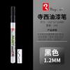 Bolígrafo japonés de pintura dorada sexy, bolígrafo blanco de alto brillo pintado a mano, bolígrafo de pintura dorada plateada, bolígrafo de firma dorado, bolígrafo de firma
