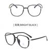 Gafas de Marco para Fotografía Callejera de Celebridad de Internet Nuevo Marco tr90 Transparente Artístico Retro Sin Graduación Luz Azul Anti-luz Plana para Computadora Marco para Miopía