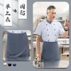 Ropa de chef fina de verano, de manga corta, transpirable, para hotel, comedor, cocina, trabajo, ropa de verano para hombre y mujer.