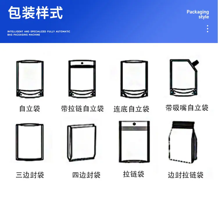 数粒机详情页_05
