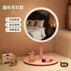 Espejo de maquillaje LED con luz, espejo de tocador de escritorio para mujer, espejo pequeño para dormitorios de estudiantes, espejo redondo portátil y compacto para uso diario
