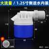 Controlador de nivel de agua con válvula de bola flotante automático torre de agua tanque de agua plástico 1.5 pulgadas 2 pulgadas gran flujo agua llena interruptor de auto-parada