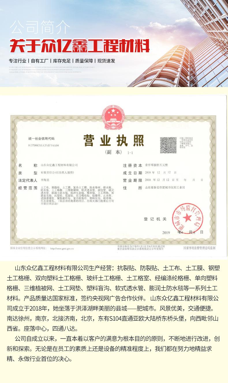 9软式透水管1_12.jpg
