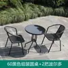 Mesa y Silla Plegables para Exteriores Tejido tipo Ratán Aire Libre Simple Balcón Mesa de Café Pequeña Impermeable Protección Solar Set de Mesa Silla Sombrilla