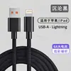 Para Apple 15/14 Carga rápida PD línea de datos trenzada tipo doble C 12W/20W línea de carga para teléfono móvil