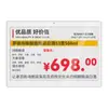 Etiqueta de Precio Electrónica de Tinta Inteligente Sin Papel para Supermercado de 1.54 pulgadas Etiqueta Electrónica de Precio de Tinta Etiqueta Electrónica de Estante