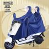 Capa de Chuva para Carro a Bateria Poncho de Motocicleta para Andar à Prova de Chuva Carro Elétrico Alargado Simples Duplo Masculino e Feminino Adulto Personalização
