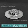 Colador de acero inoxidable para fregadero de cocina, inodoro, baño, bañera, lavabo, desagüe, alcantarilla, colador de piso.