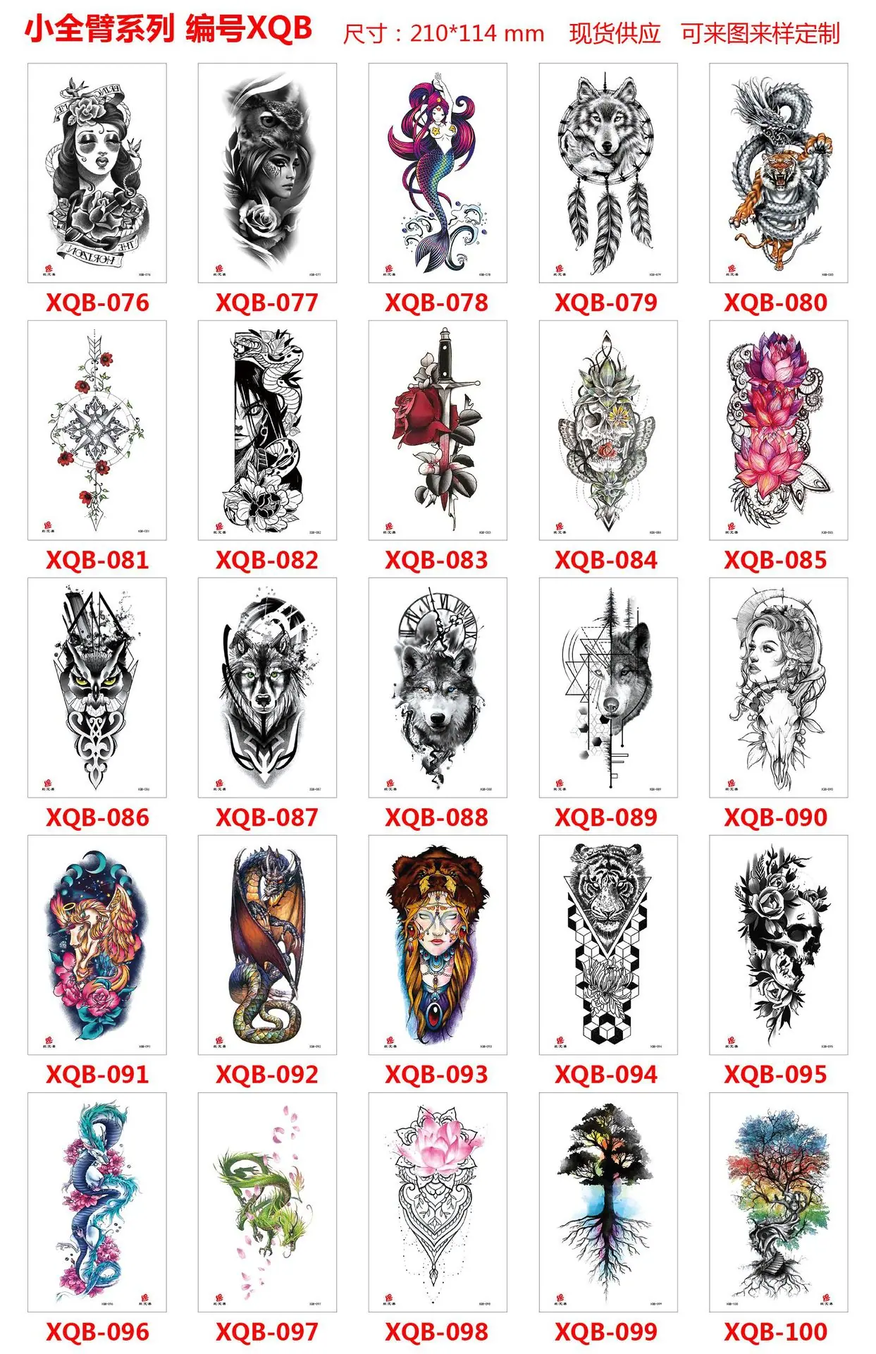 XQB 075-100.jpg