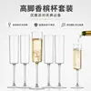 Copos Descartáveis de Plástico de Alta Transparência para Festas, Casamentos, Festivais, Taças de Champanhe Resistentes a Quebra, Taças Especiais para Vinho, Taças para Vinho Tinto