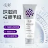 Creme Ácido para Cuidado Capilar Huaxiaokou Condicionador Hidratante e Suavizante para Melhorar Cabelos Secos e com Frizz 300ml