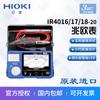 HIOKI diario IR4016/IR4017/4018 megóhmetro analógico de puntero Probador de Resistencia de Aislamiento