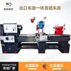 Torno de Padrão de Exportação Ca6150X2000 Retificadora de Torneamento Máquina-Ferramenta Duas em Uma Multifuncional Processamento de Metal Horizontal Geral