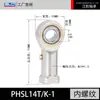 Rodamiento Articulado Extremo de Barra Ojo de Pez Phs Pos Rosca Interna y Externa Rosca Positiva y Negativa Rodamiento Articulado con Recubrimiento de Zinc Blanco Agujero para Inyección de Aceite