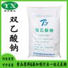 Tongyuan diacetato de sódio grau alimentício diacetato de sódio diacetato de sódio alimento ração antisséptico inibidor de mofo