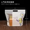 Bolsa de Embalaje para Pan Tostado con Asa, Pan de Molde Rebanado Auto-Sellante 450g, Bolsa Transparente con Cierre para Panadería 250g