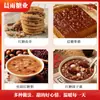 Azúcar Moreno Auténtico Tradicional de Yunnan con Gelatina de Piel de Burro, Agripalma, Longan, Bayas de Goji, Jugo de Jengibre y Azufaifa para Mujeres durante el Posparto y el Periodo Menstrual