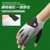 Nuevos Guantes de Pesca, Fibra Ultra, Antideslizantes, Transpirables, Absorbentes de Sudor, Resistentes al Desgaste, Delgados de Tres Dedos, Guantes Magnéticos para Billar Snooker