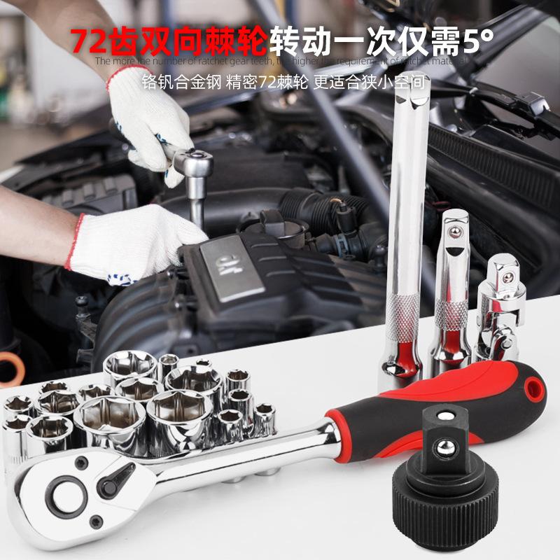 机修系列套装-03