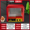 Máquina comercial para asar salchichas a pequeña escala, Máquina para hot dogs totalmente automática con control de temperatura, Máquina para salchichas de jamón, Parrilla eléctrica para salchichas para el hogar