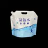 Bolsa de embalaje para agua rica en hidrógeno 5L bolsa autosoportante de papel de aluminio con pico bolsa de agua con cierre de hidrógeno bolsa de agua rica en hidrógeno de grado alimenticio con impresión de logotipo