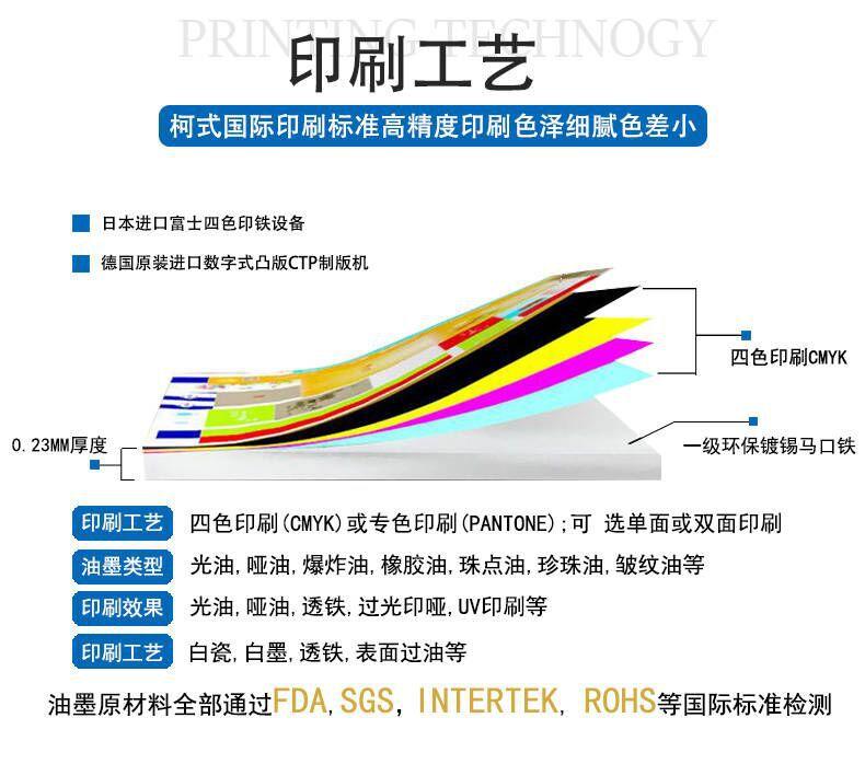 22详情页（印刷品质）.jpg
