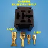 Soquete Cruzado 80A Soquete de Pé Largo Conector 6,3 Terminal 9,5 Base de Relé 40A Chicote Elétrico Plug