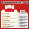 Papeles de Práctica del Examen Final del Primer Semestre para los Grados 7 y 8 de la Escuela Secundaria Zaiwang, Conjunto Completo de Exámenes para el Primer y Segundo Año de Secundaria en Idioma Chino