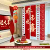 Suprimentos para Cerimônia de Mudança para Casa Nova, Banners de Decoração para Casa Nova, Decorações Pendentes, Decorações de Cenário, Presentes, Conjunto Completo de Enfeites de Balão