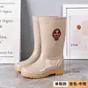 Botas de Chuva Longas Antiderrapantes Femininas, Cano Alto Confortável, Meio da Panturrilha Femininas, Sapatos de Borracha Impermeáveis com Solado de Tendão